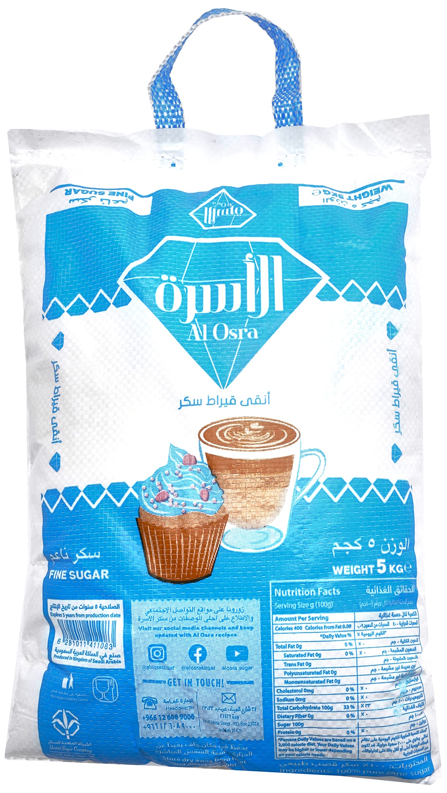 سكر الأسرة