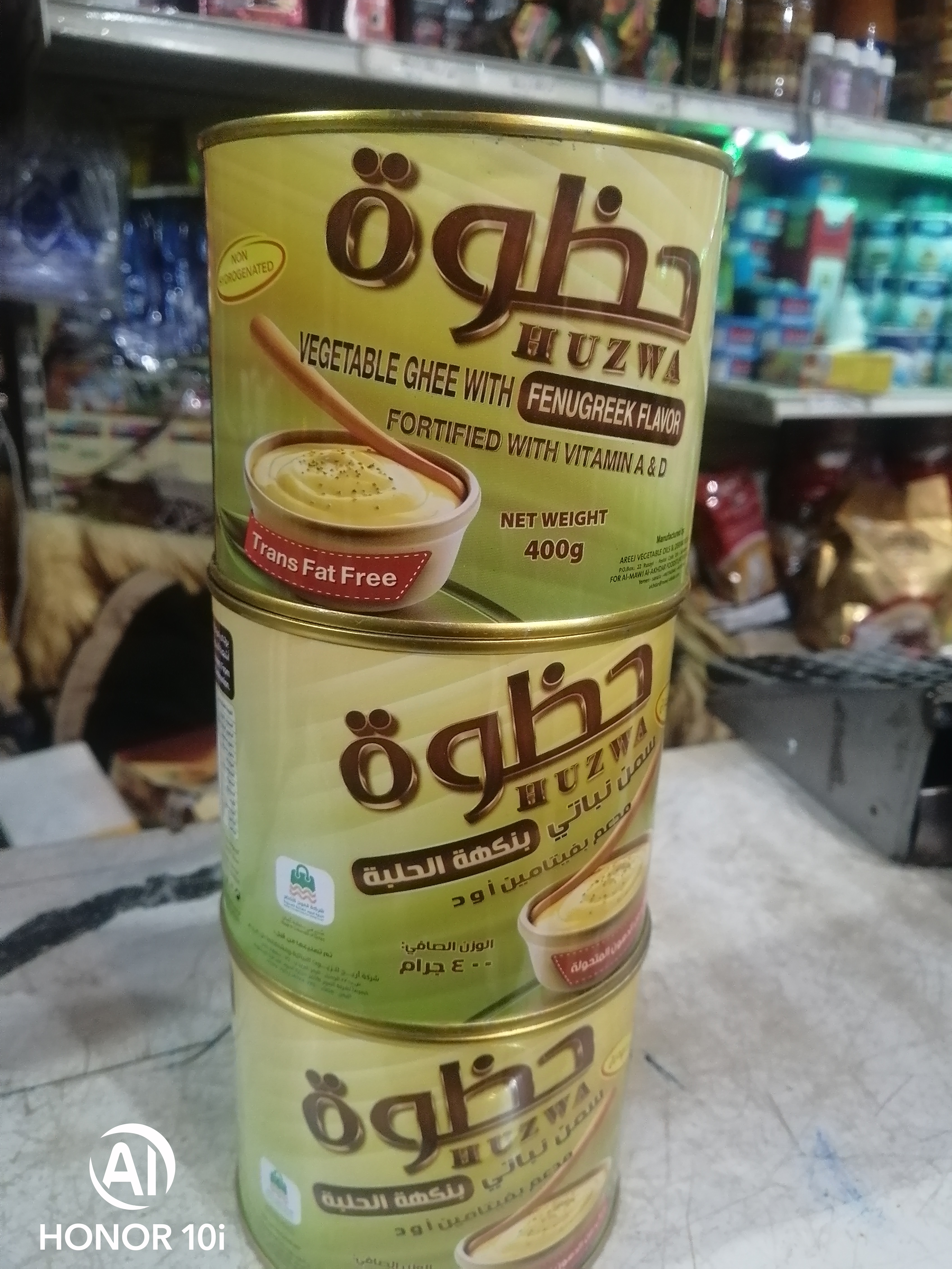 حظوة