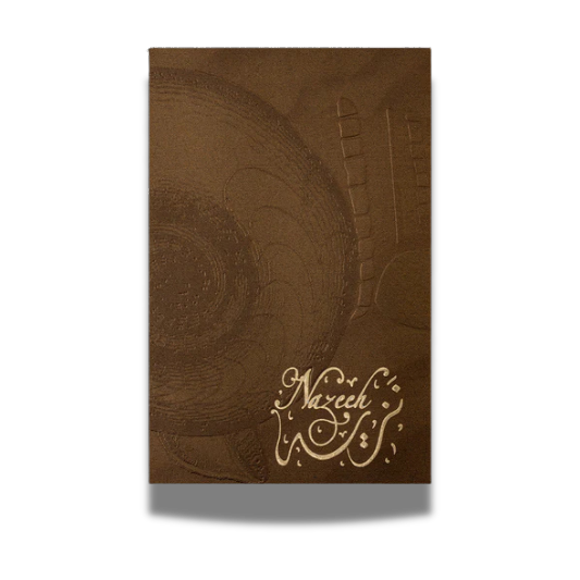 عطر نزيه - للجنسين - عطر شرقي - 100 مل