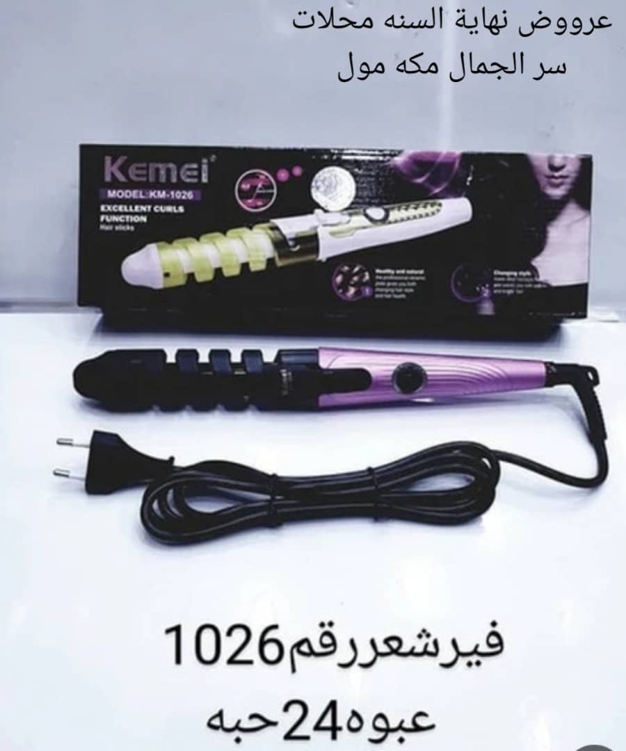 Kemei KM-1026 Hair Stick (عصا تجعيد شعر)