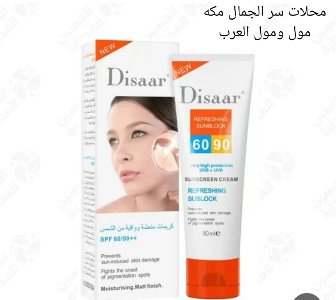 كريم واقي من الشمس ديسار بعامل حماية SPF 60/90++ (Disaar Refreshing Sunblock Cream)