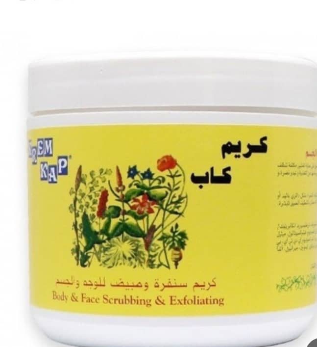 كريم كاب – كريم سَنْفَرة وصَبِيف للوجه والجسم