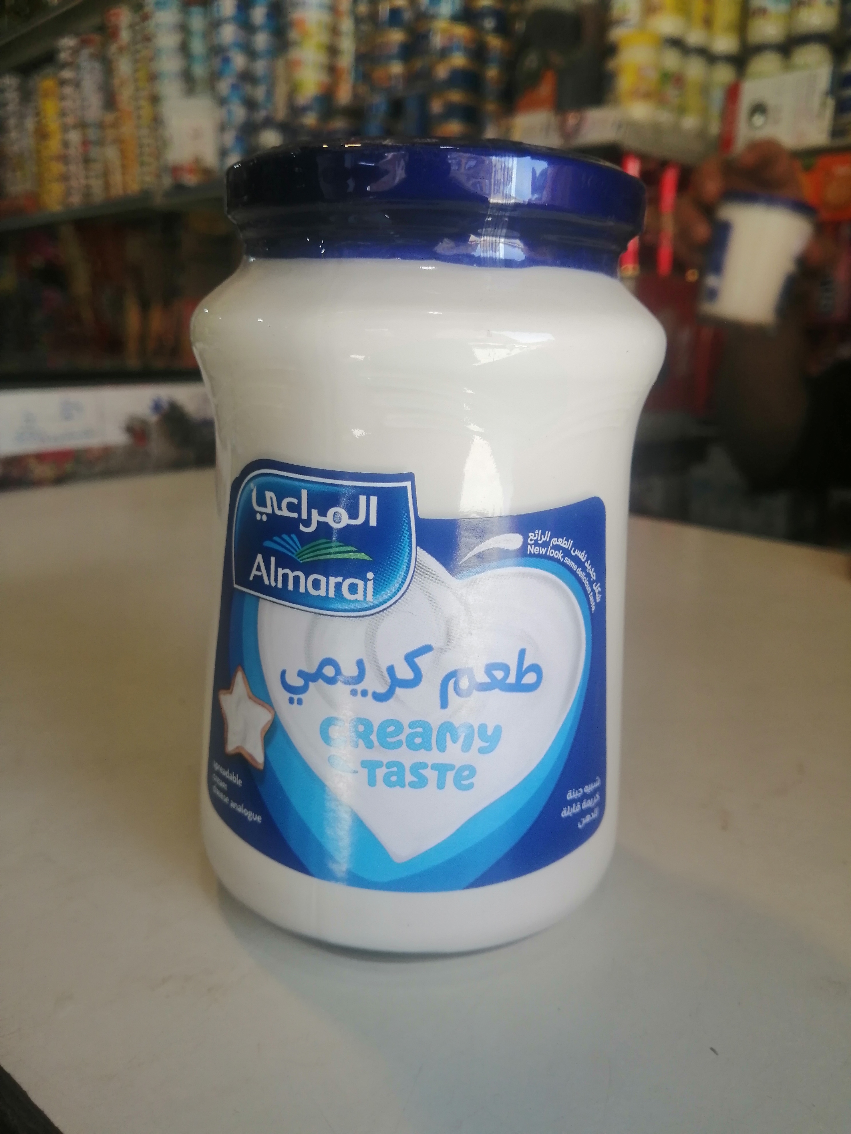 جبنة سايلة المراعي