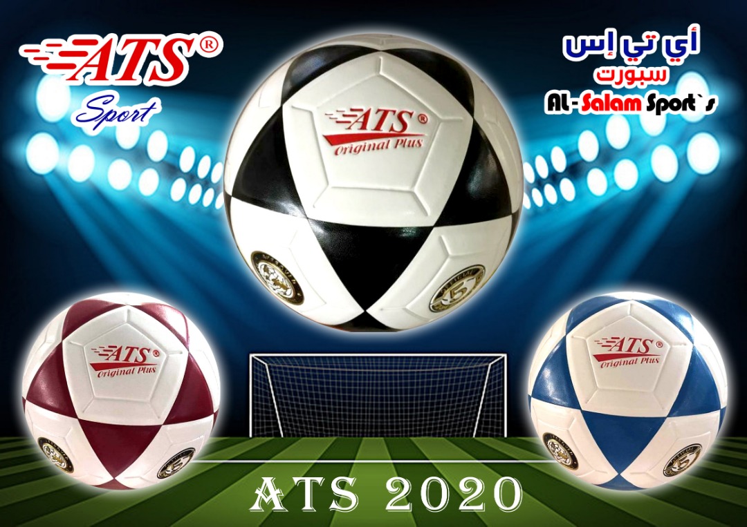 كرة قدم اورجنل