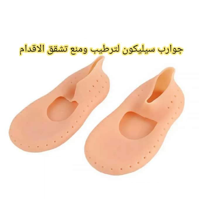 شربات سيليكون كامل