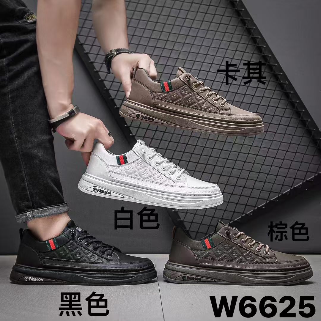 حذاء كاجوال