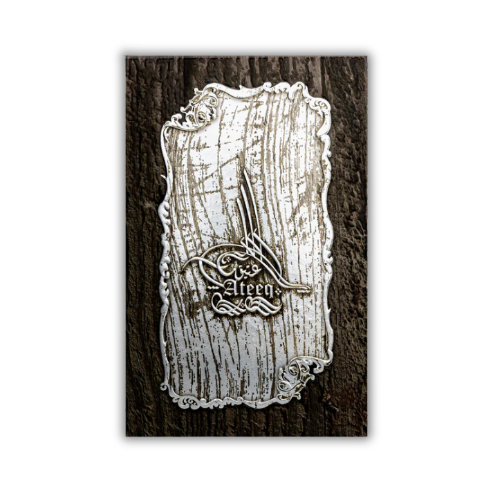 عطر عتيق - رجالي - عطر شرقي - 100مل