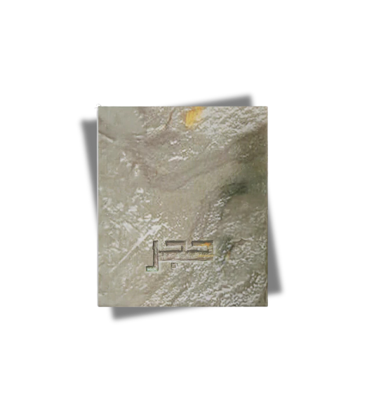 عطر حجر - للجنسين - عطر عربي غربي - 100 مل