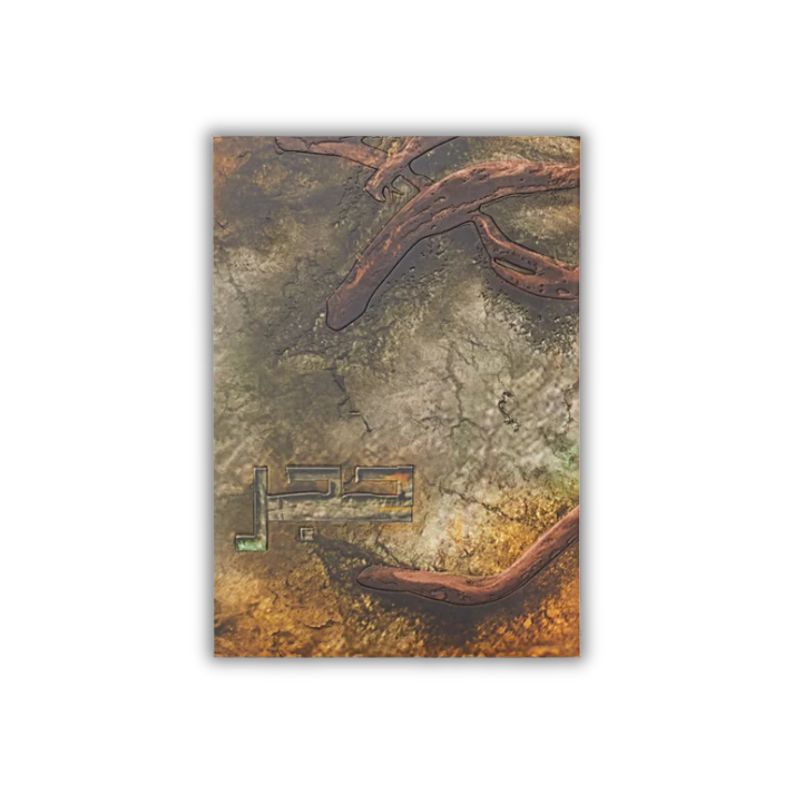 عطر حجر عود - رجالي - عطر عربي - 100 مل