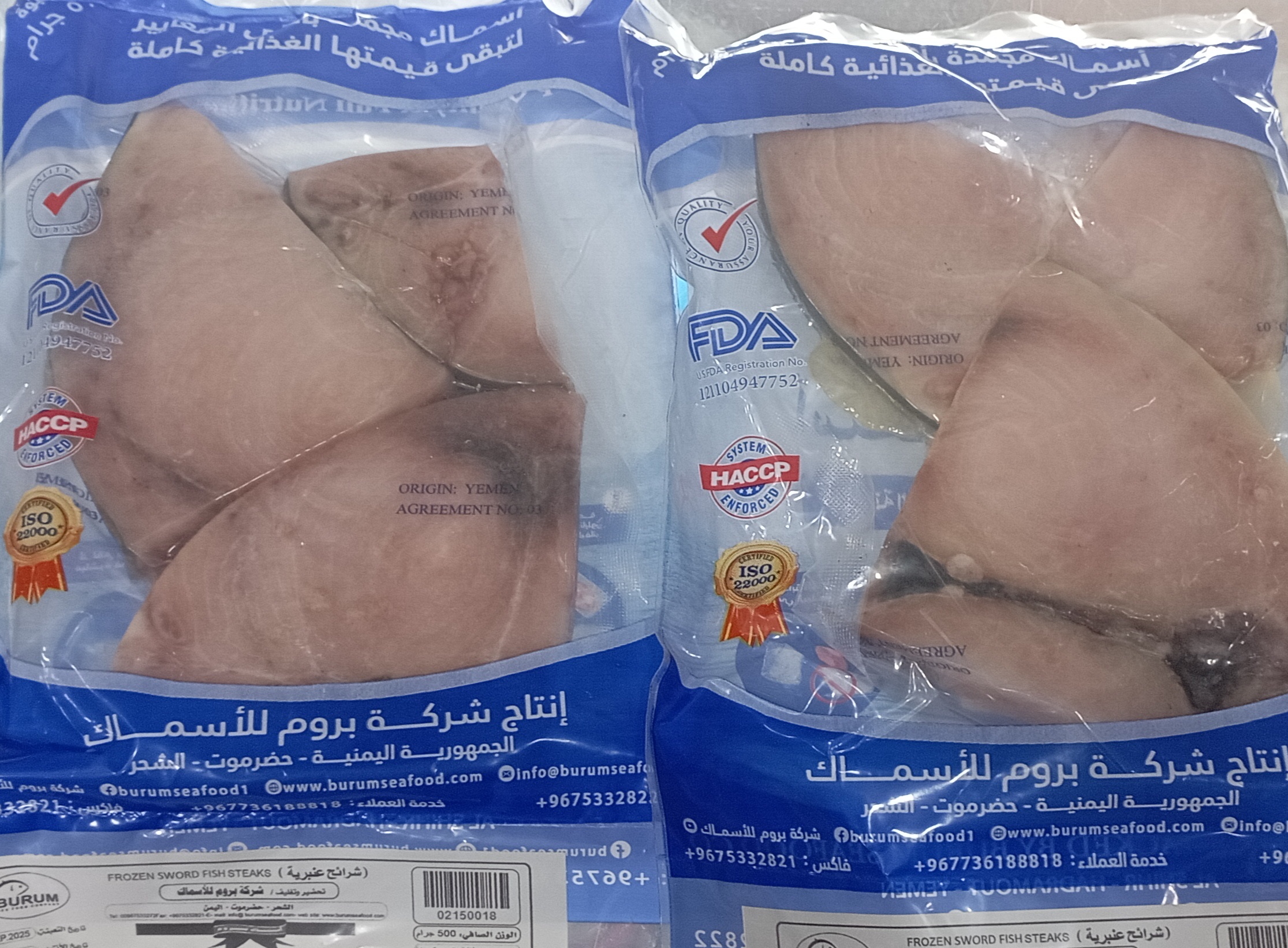 كيلو شرائح عمبرية