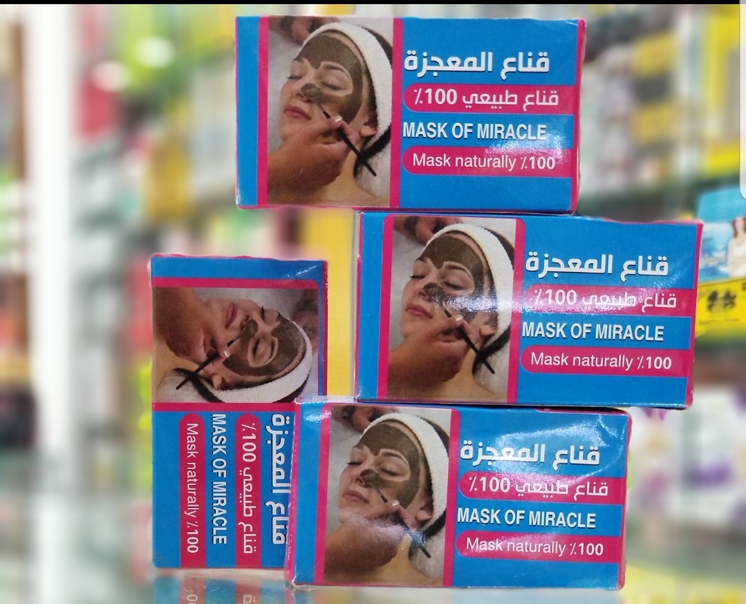 قناع المعجزه