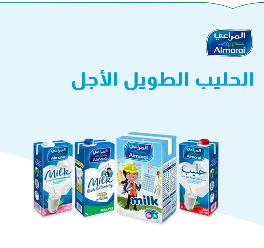 حليب المراعي