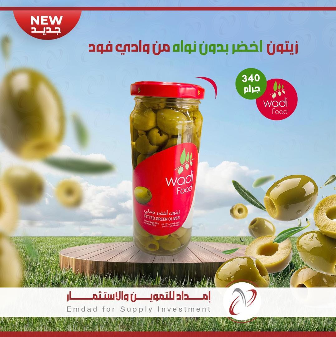 زيتون اخضر بدون نواه من وادي فود