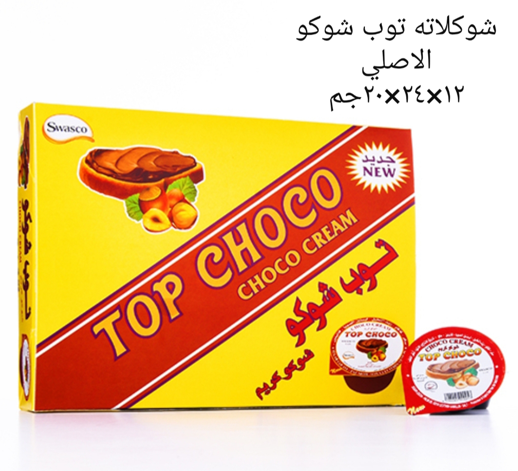شوكلاته توب شوكو