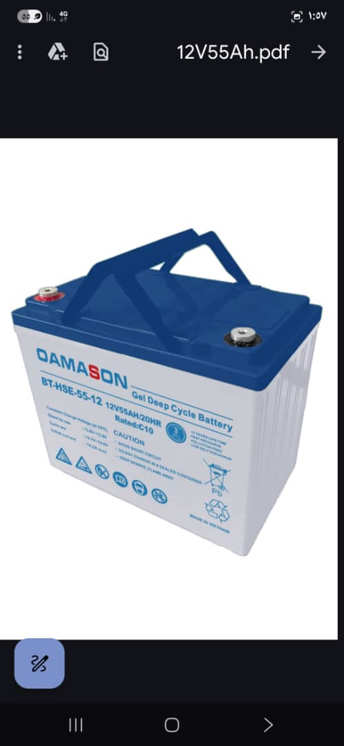 بطارية داماسون DAMASON