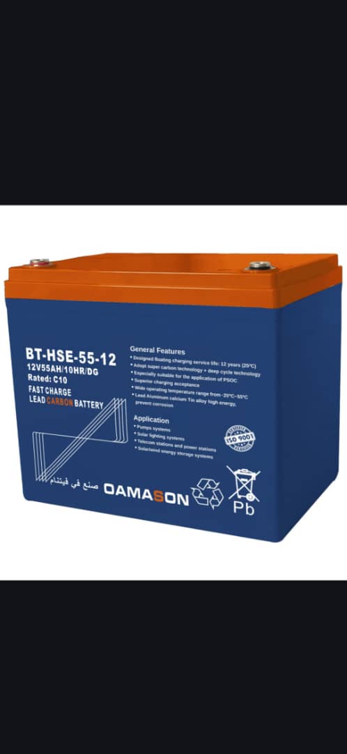 بطارية أوماسون OAMASON