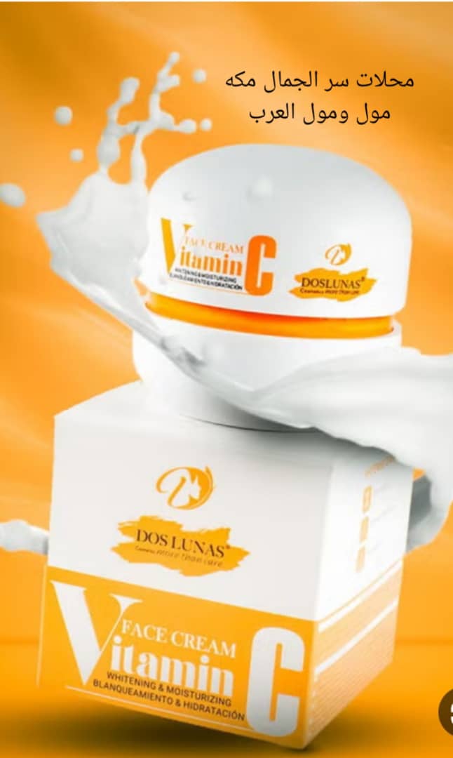 كريم وجه بفيتامين C من دوس لوناس (DosLunas Vitamin C Face Cream