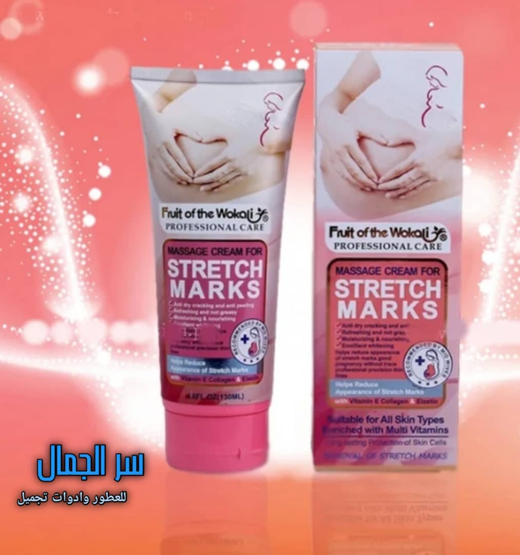 كريم مساج لعلاج علامات التمدد من فروت أوف ذا ووكالي )