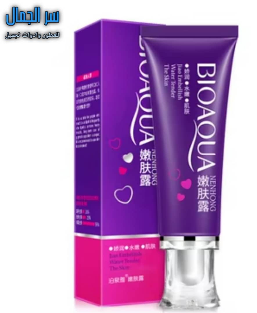 كريم (BIOAQUA NENHONG) – كريم ترطيب وتنعيم البشرة