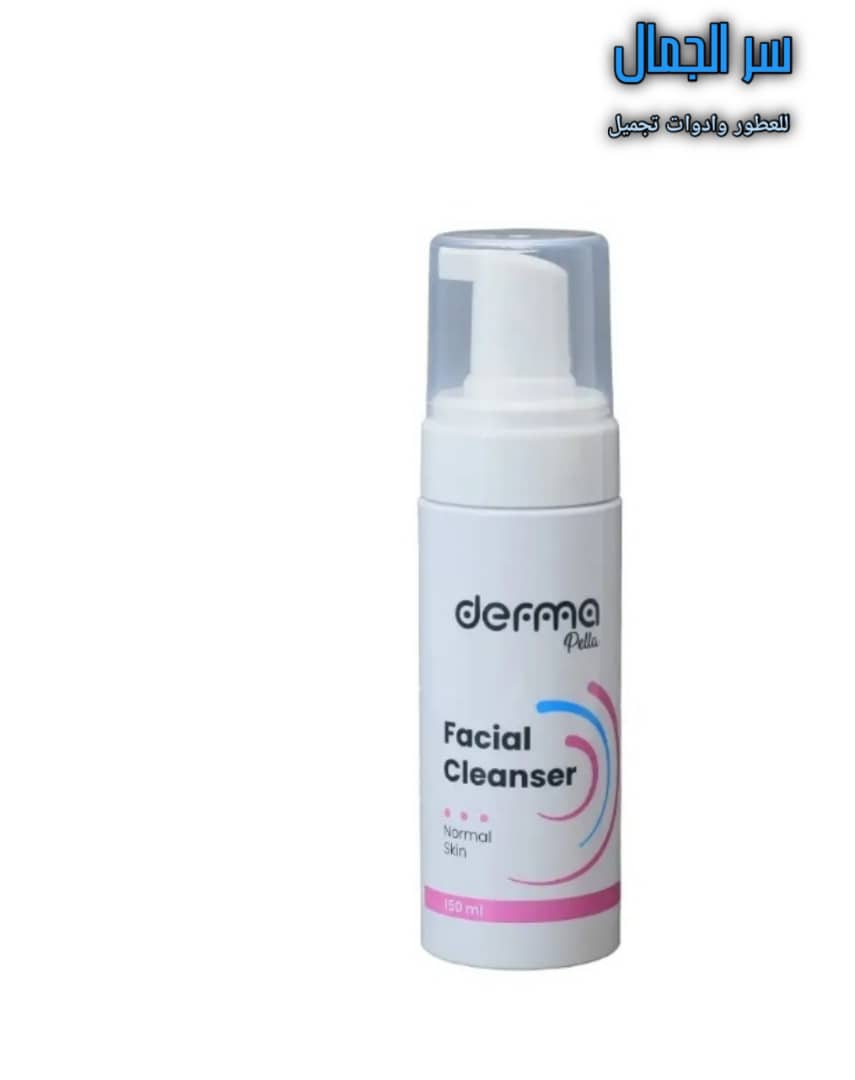 غسول وجه ديرما بيللا للبشرة العادية (Derma Pella Facial Cleanser for Normal Skin)