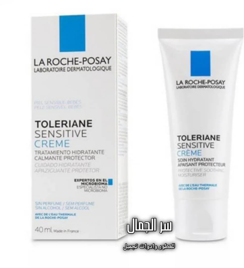 كريم توليريان سينسيتيف من لا روش بوزيه – مرطب واقٍ للبشرة الحساسة