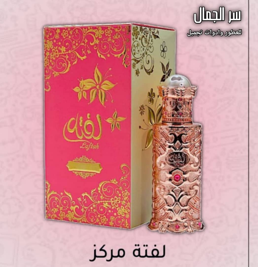 عطر لفتة – عطر مركّز خالي من الكحول (Laftah Concentrated Perfume - Alcohol-Free)