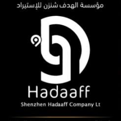 هدف شنزن للاستيراد