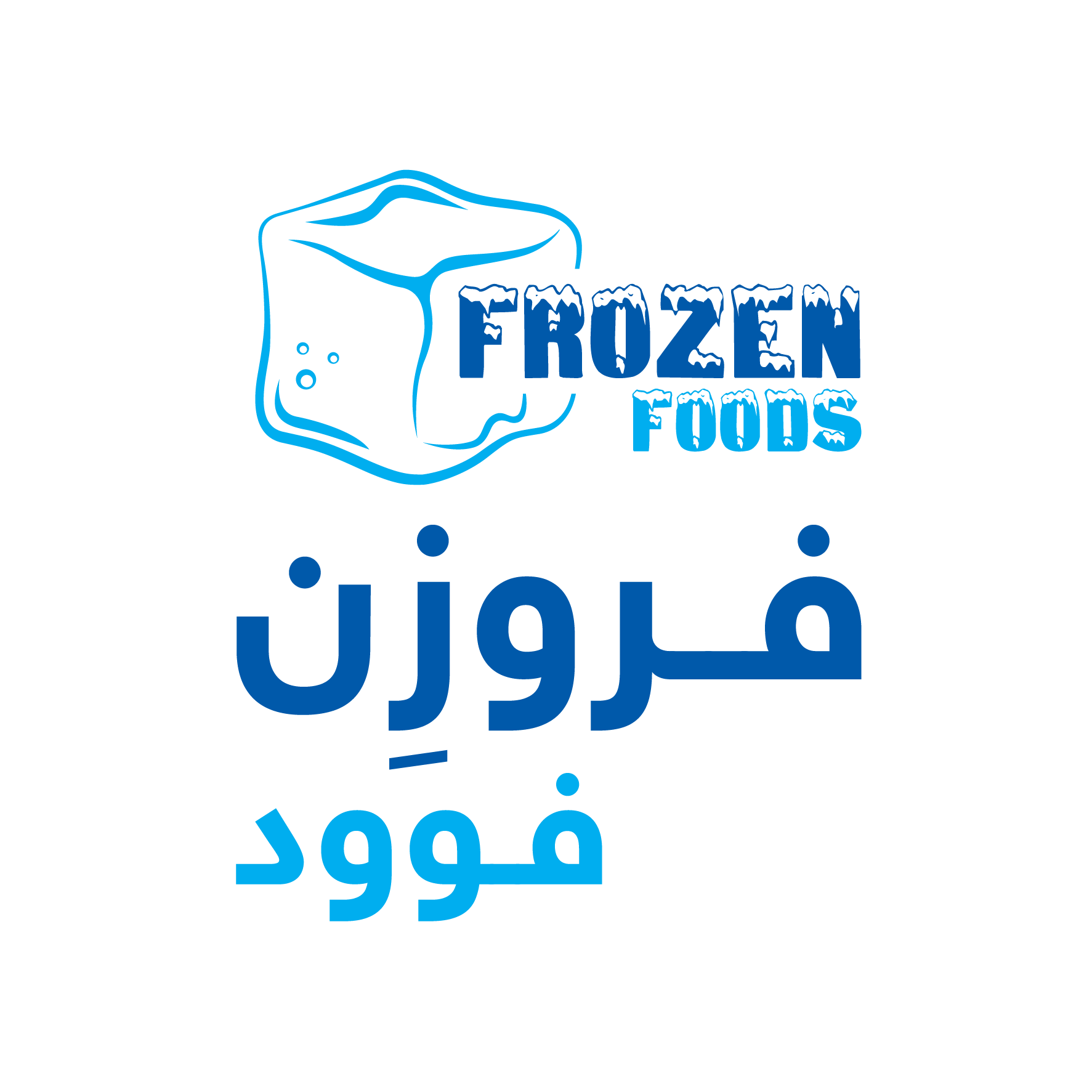 فروزن فوود