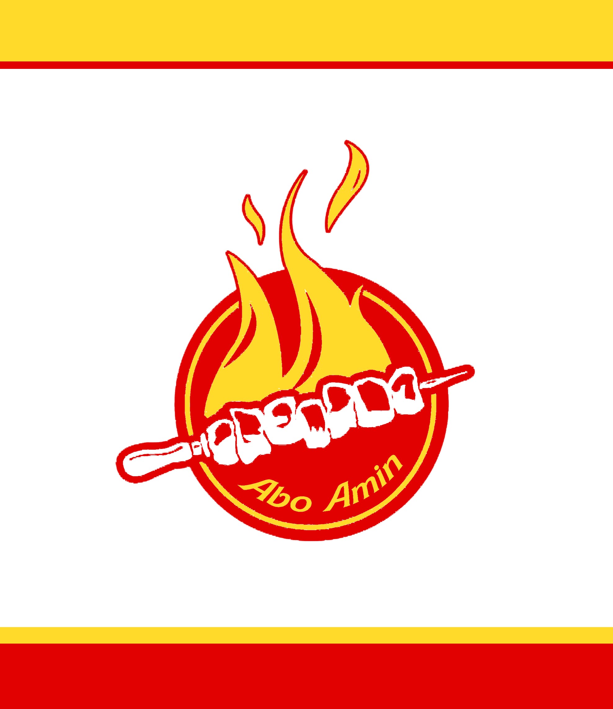 ابوامين للكباب البلدي